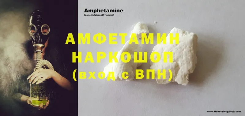 Amphetamine VHQ Алатырь