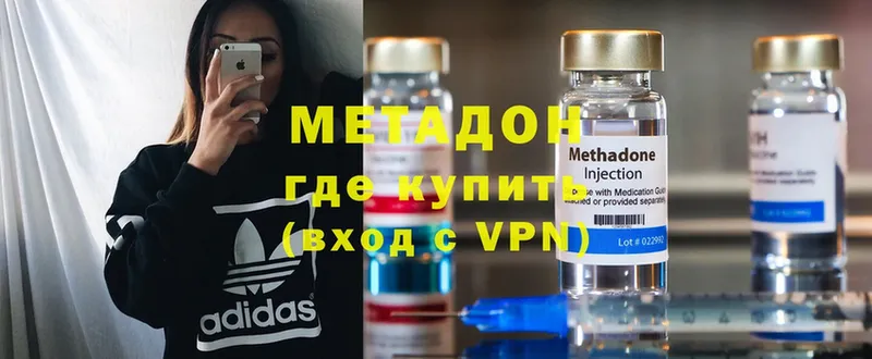 как найти закладки  даркнет официальный сайт  Метадон methadone  Алатырь 